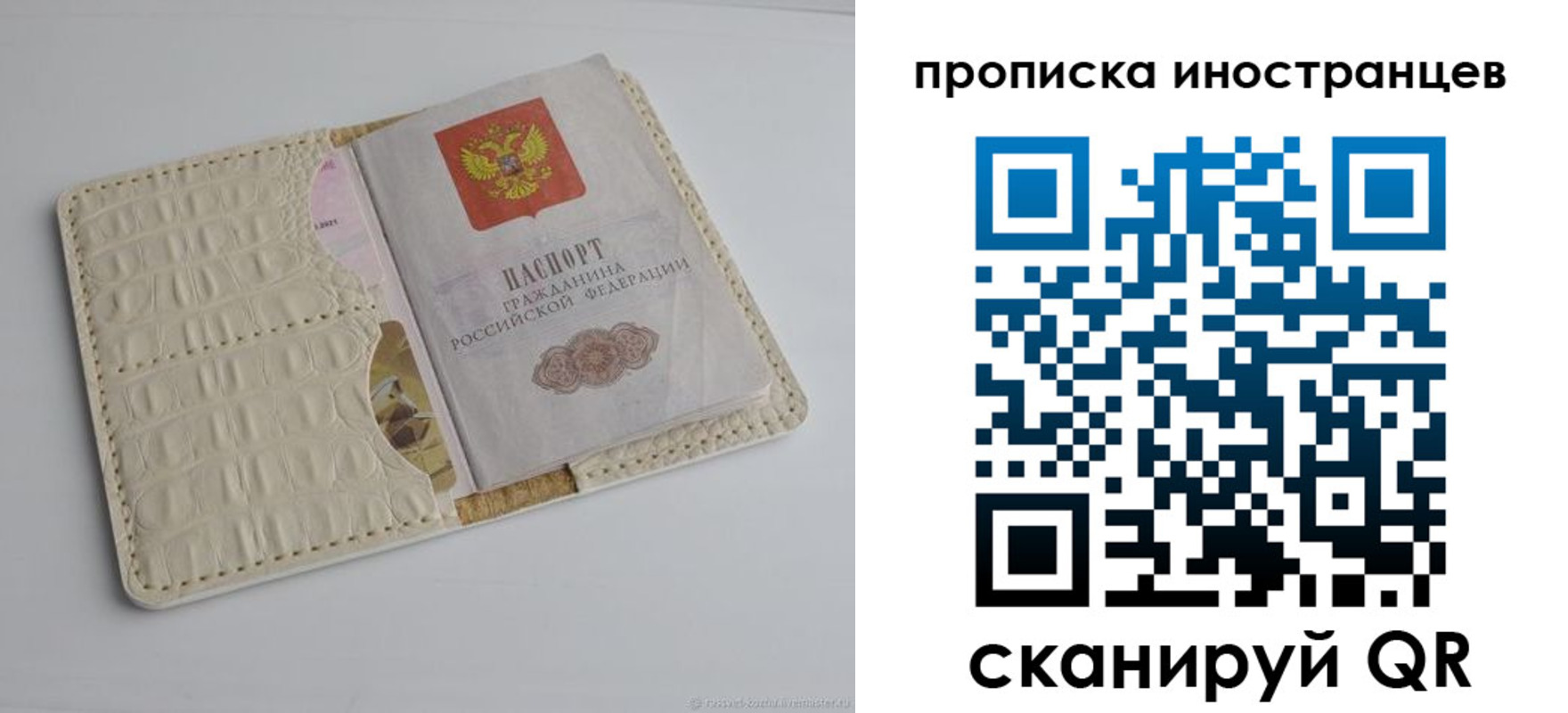 найти адрес прописки в Можге